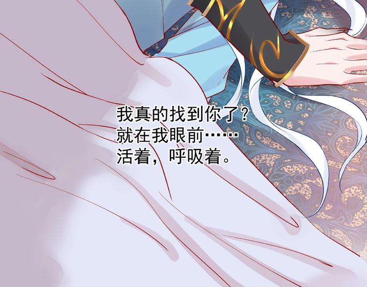 第5话 人质=爱人？116