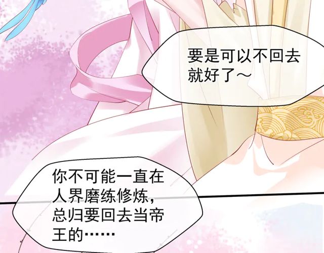 第49话 母亲122