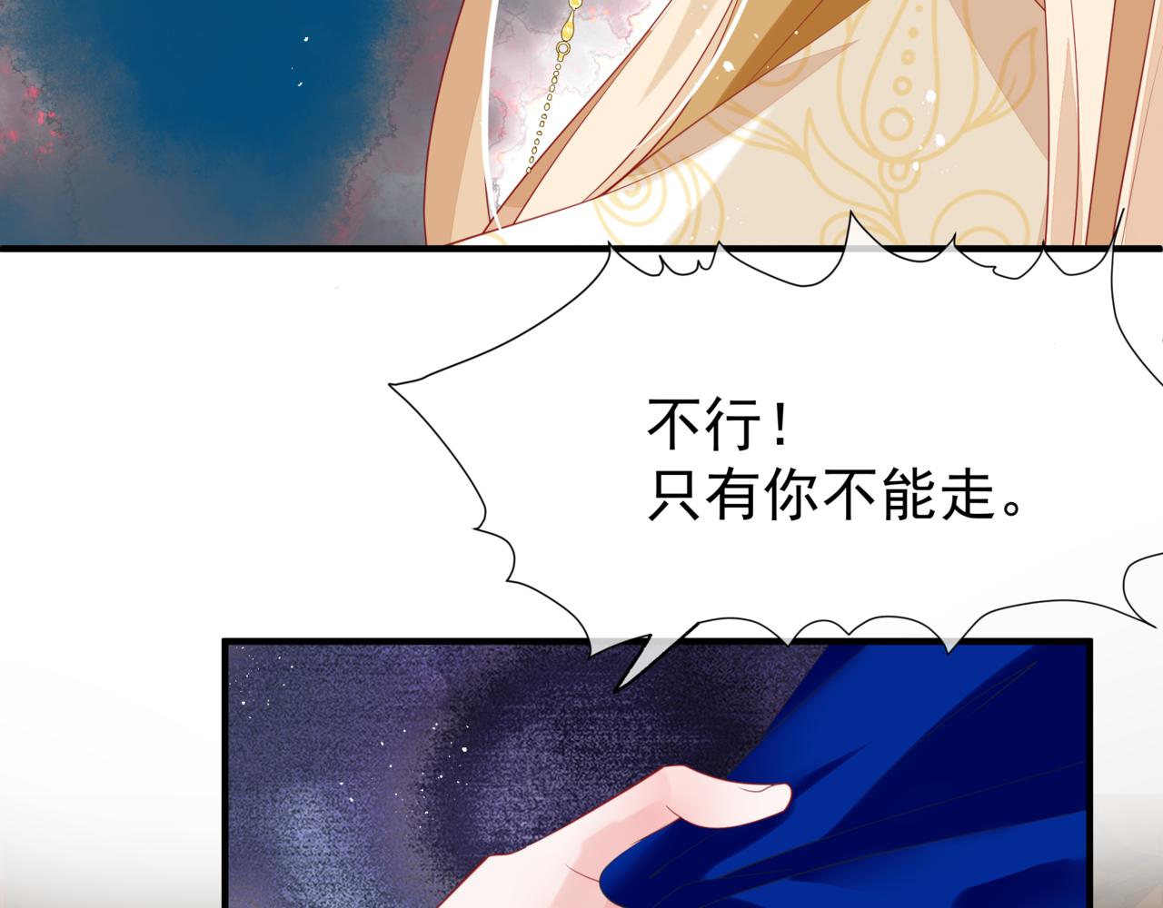 番外5 鬼奴黑化139