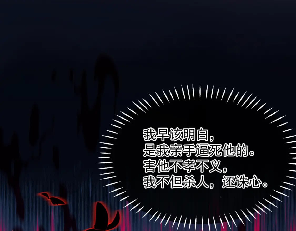 第87话 凤去千年何不归？20