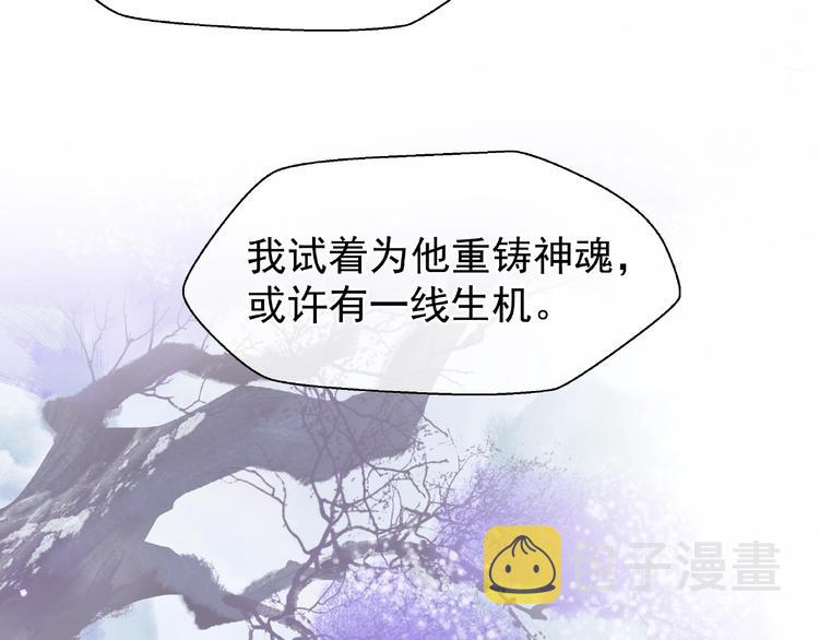 第26话 灵魂的去留25