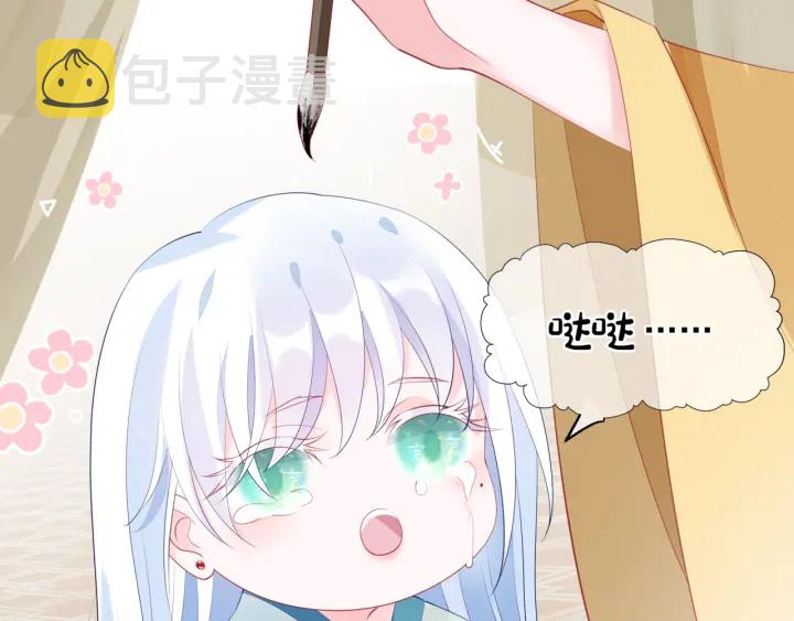 番外1 甜美岁月143