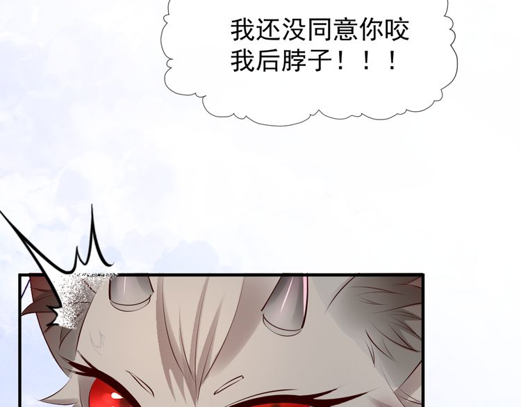第82话 待春归山海故人知何处122