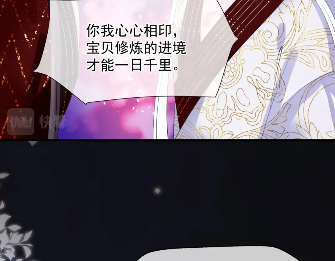 第56话 蝶梦阑珊27