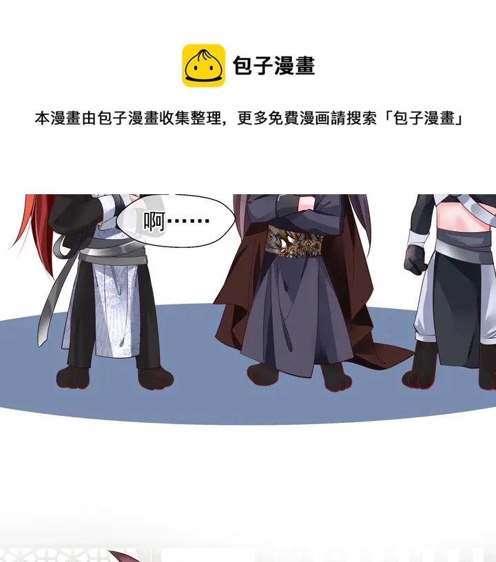 第68话 相思相望不见君88