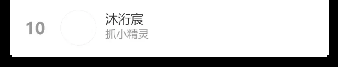 第57话 雨夜残魂210