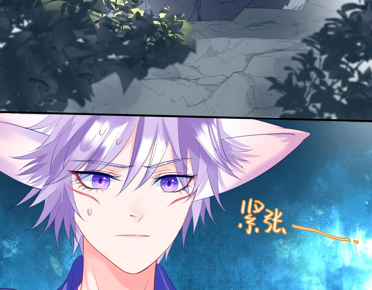 第38话 觉醒的前兆91