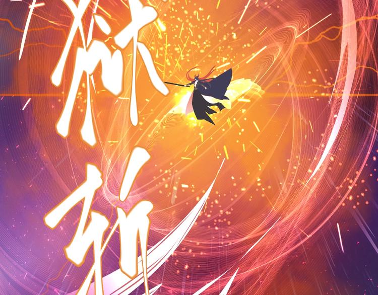 第4话 魔瞳28