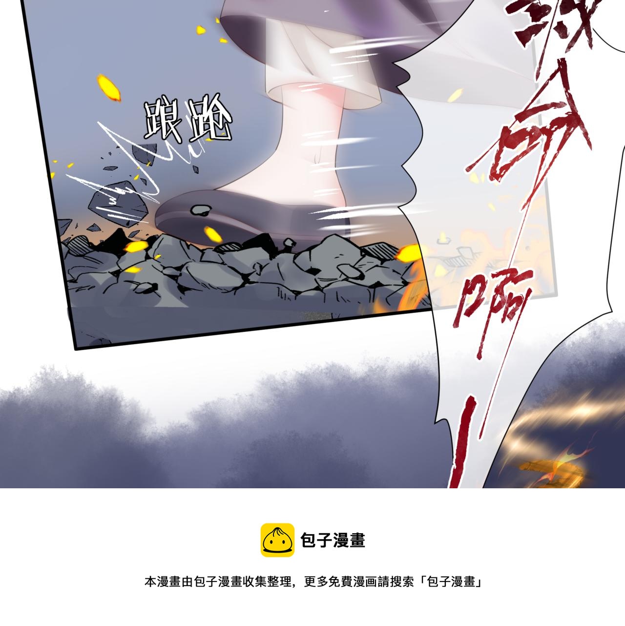 第34话 迎战魔族！100