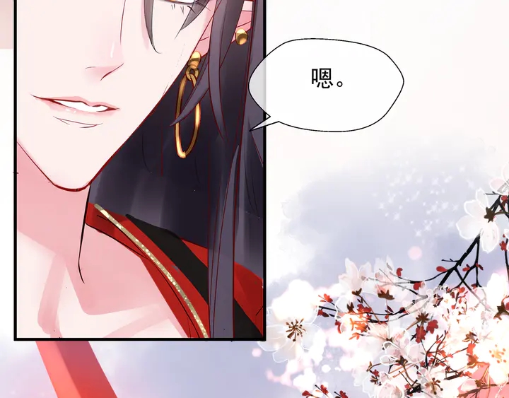 第63话 与子携手139