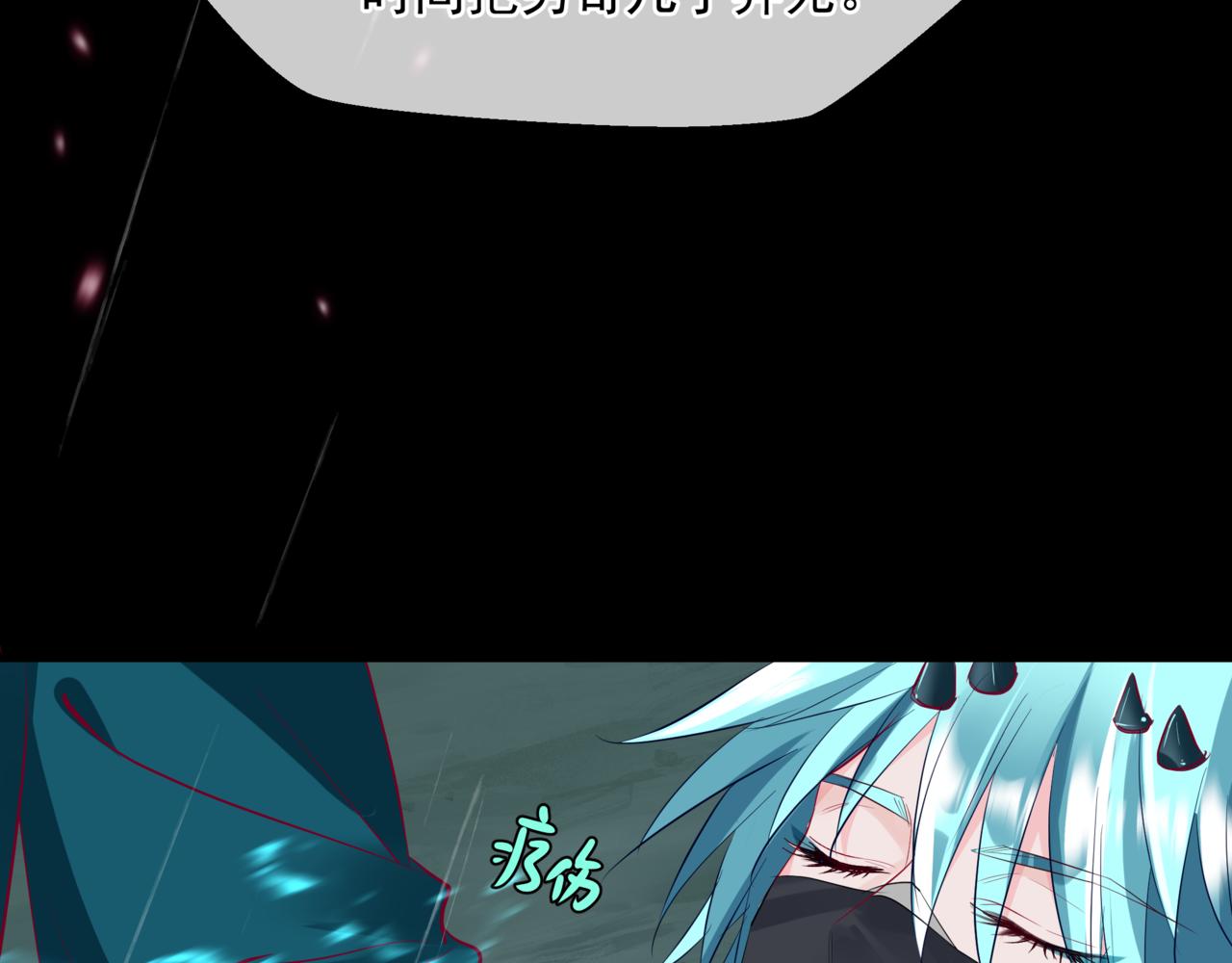 第59话 至暗时刻69