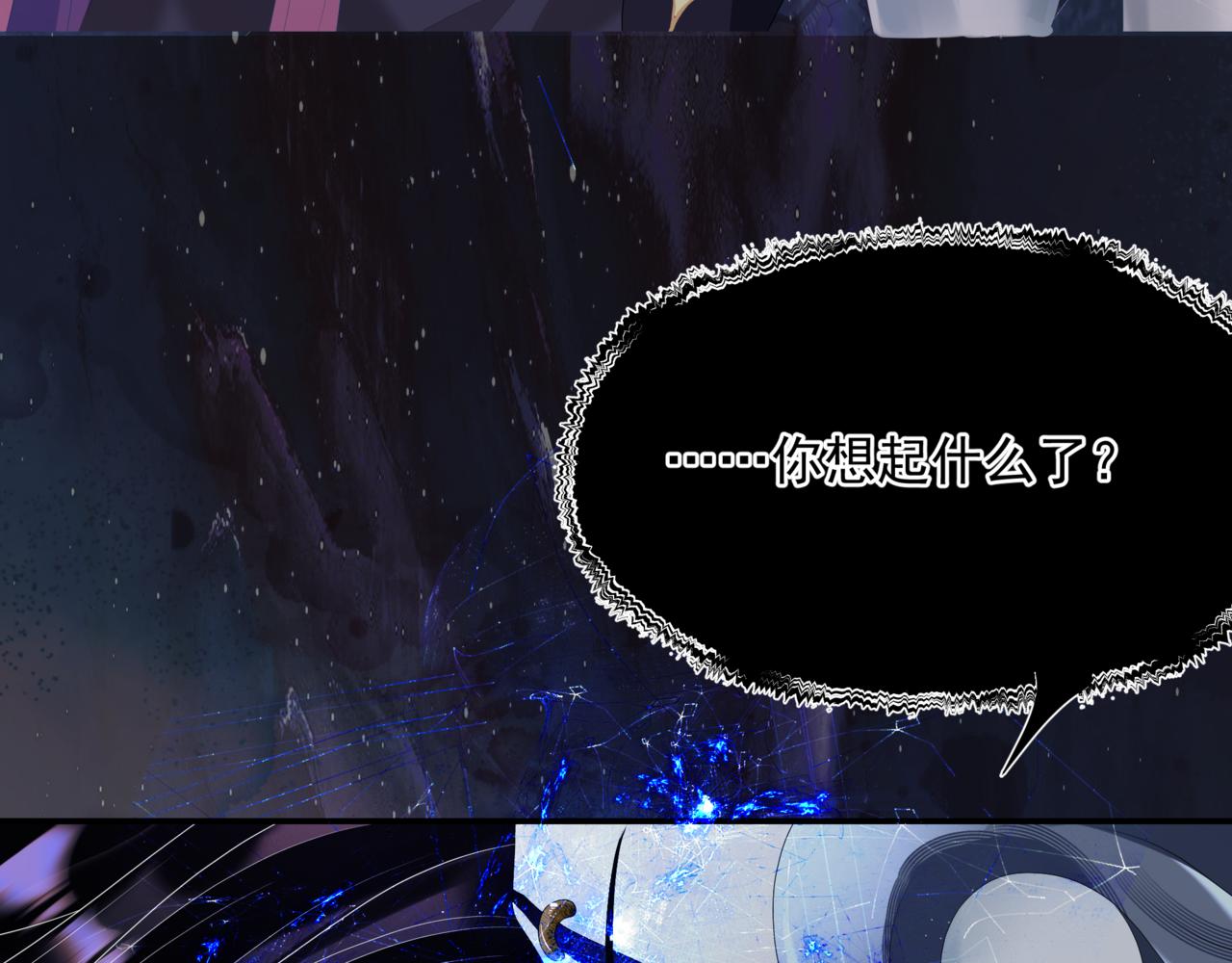 第65话 远古之秘42