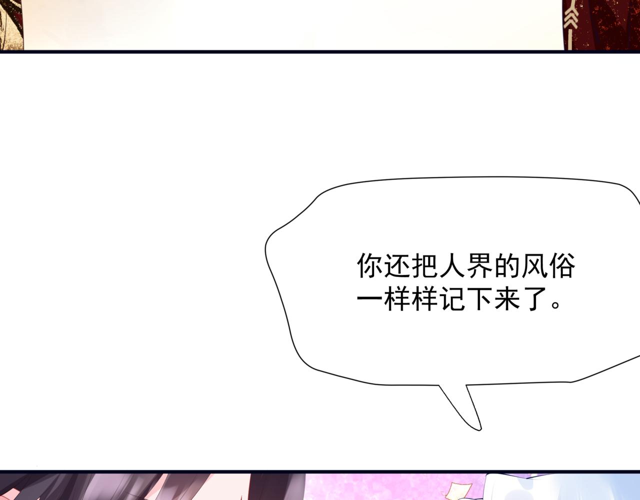 第54话 喜事成双182