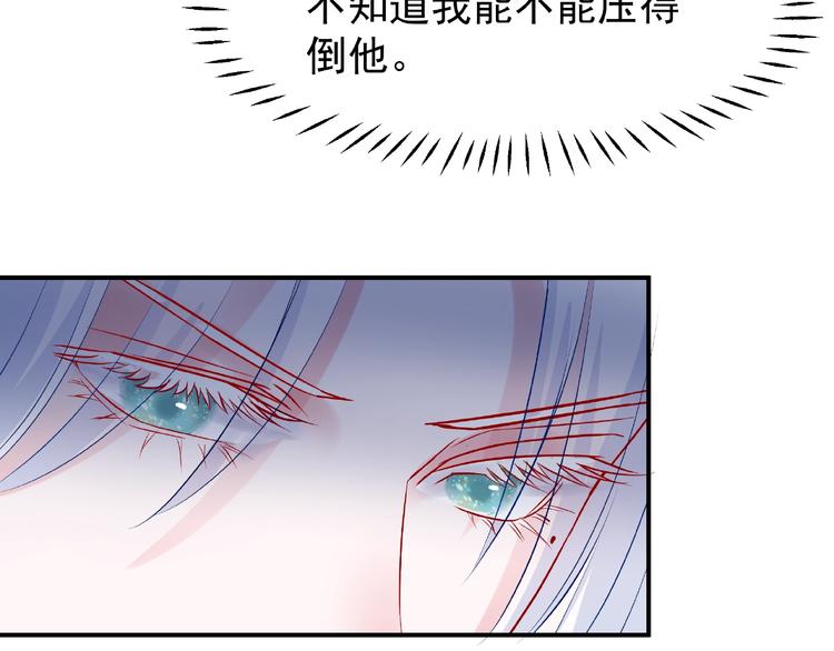 番外 抱个小可爱回家56