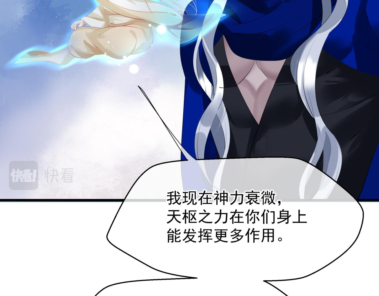 第44话 正式拜见171