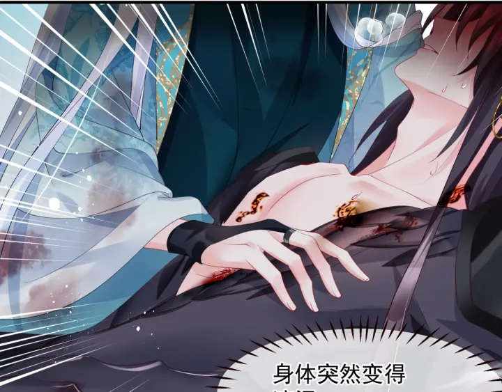 第83话 我做的一切都是为你147