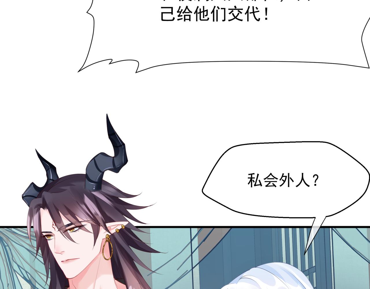 第50话 初探冥界71