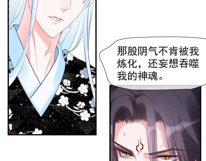 第35话 让我暖你57