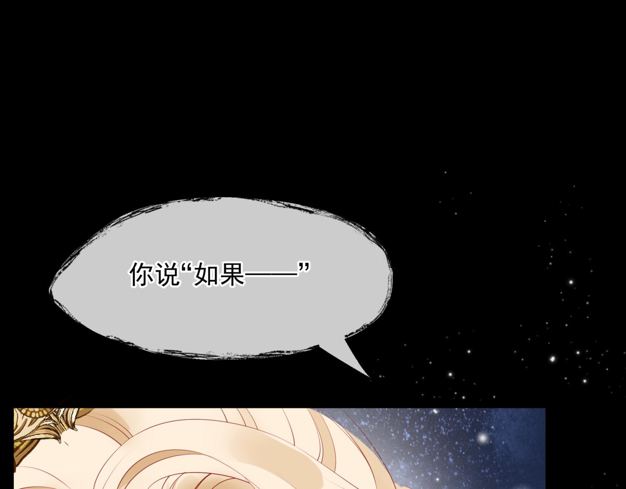第43话 旖旎幻境121