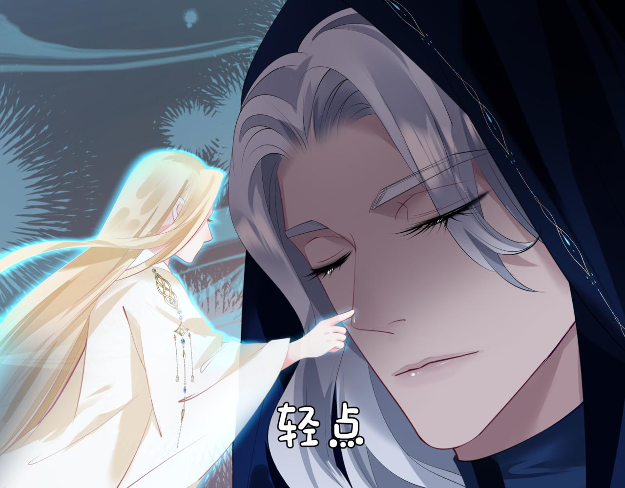 第49话 温柔人间211