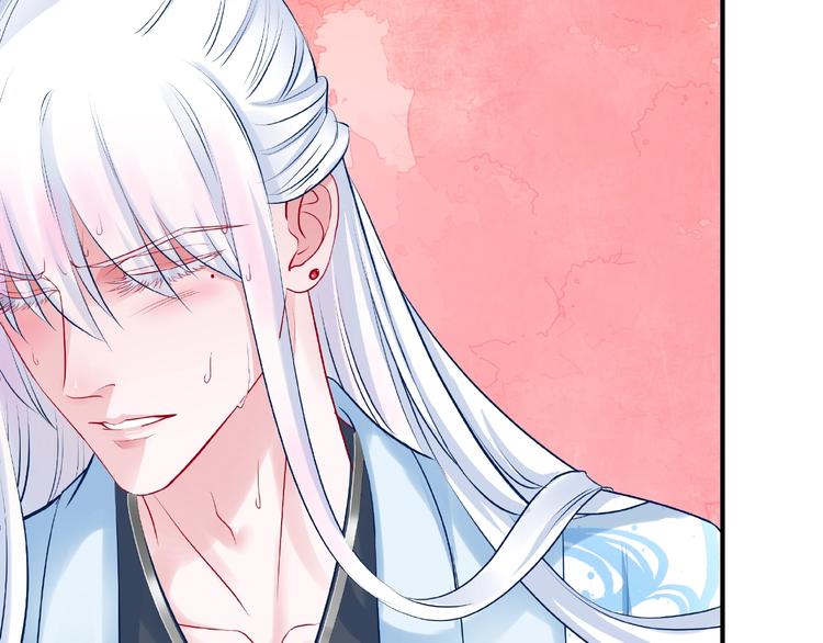 第13话 吃醋的魔尊71