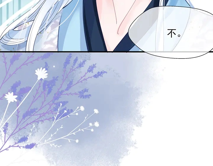 第60话 你想怎么玩？73