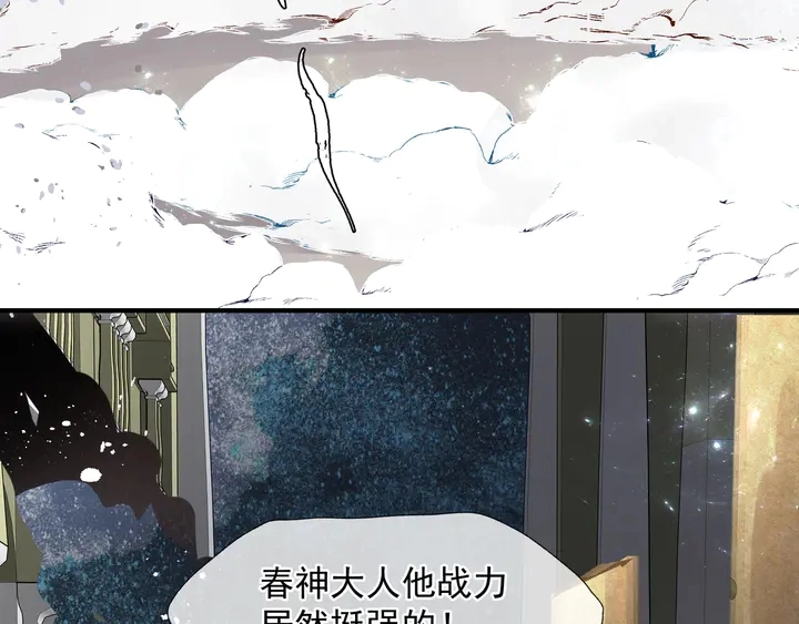 第74话 山雨欲来风满楼116