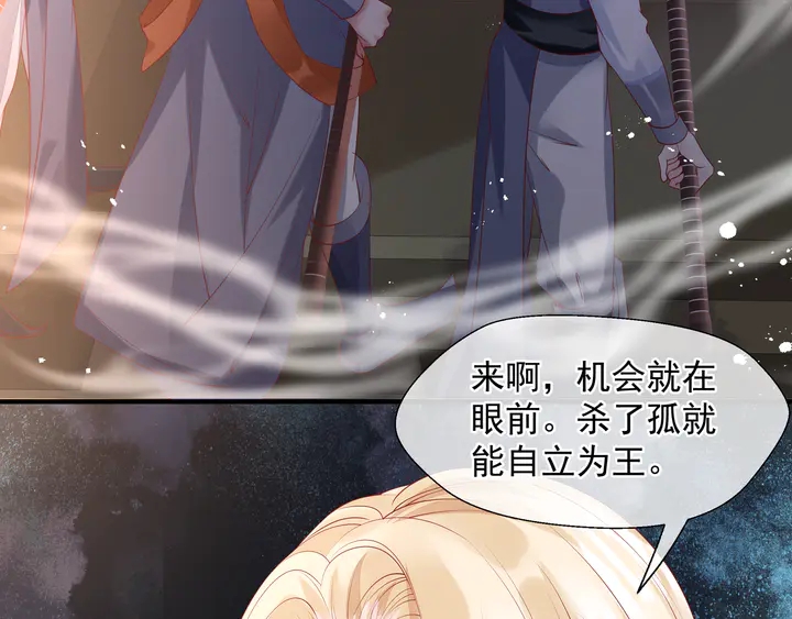 第75话 长恨与君别7