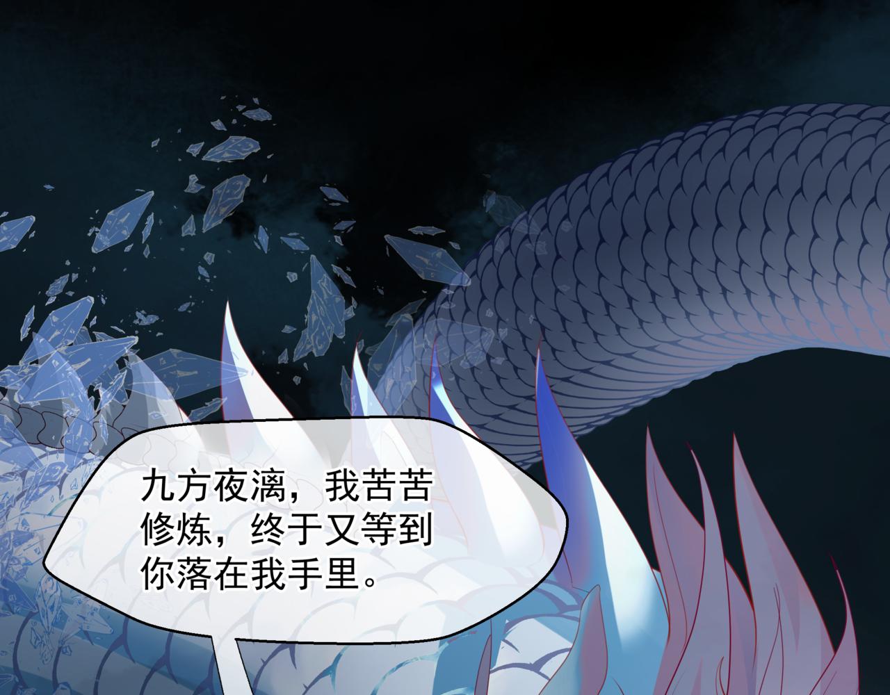 第37话 失陷万魔阵177