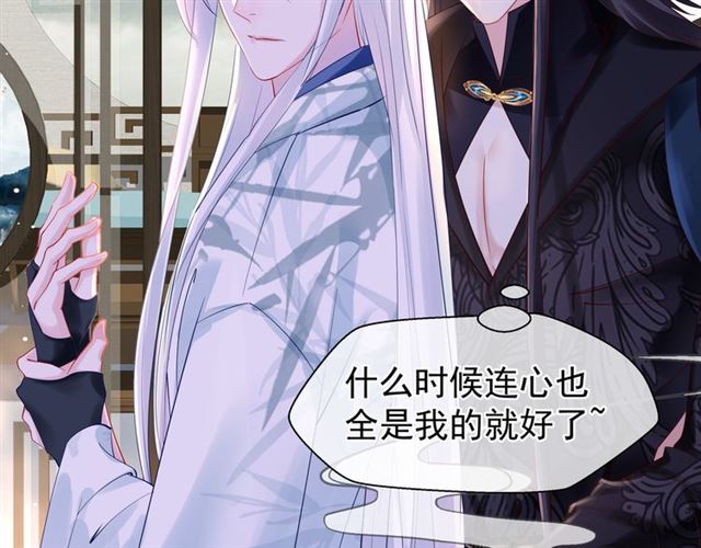 第46话 出征57