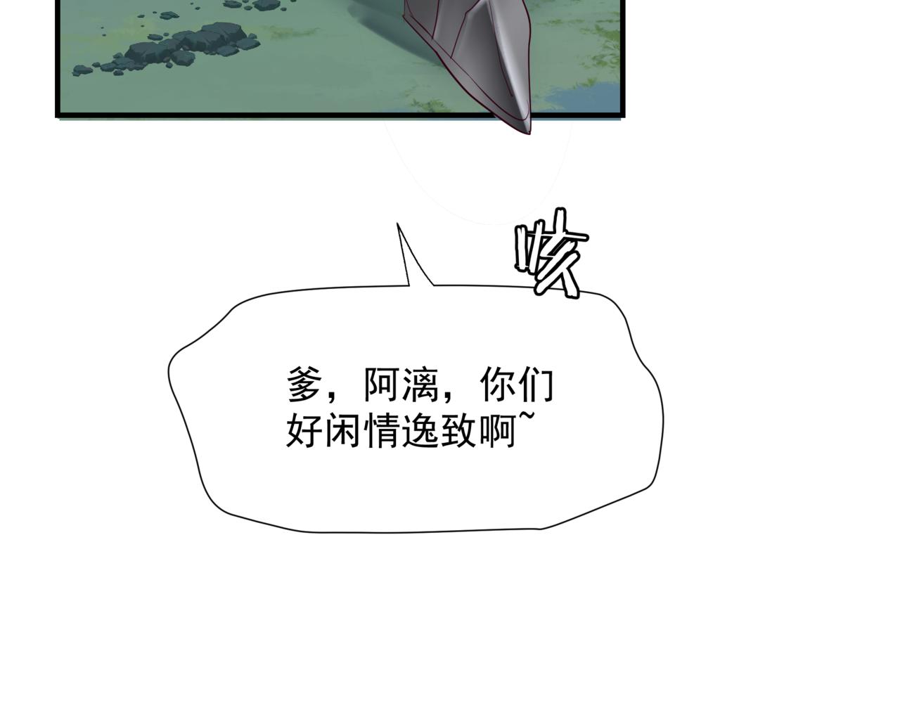 第45话 蛇窟21