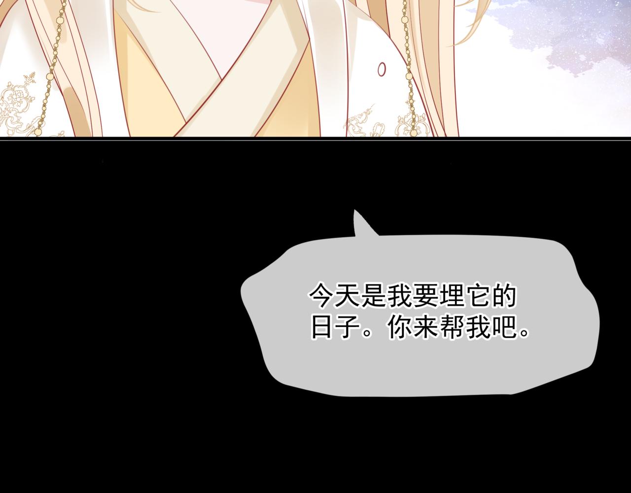 第42话 花非花 梦非梦163