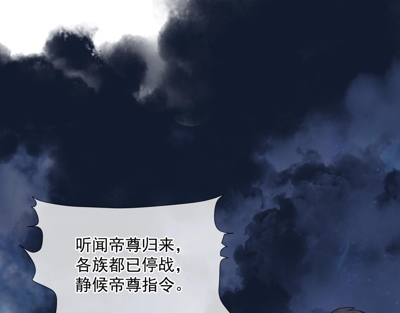 第40话 终于等到你！152