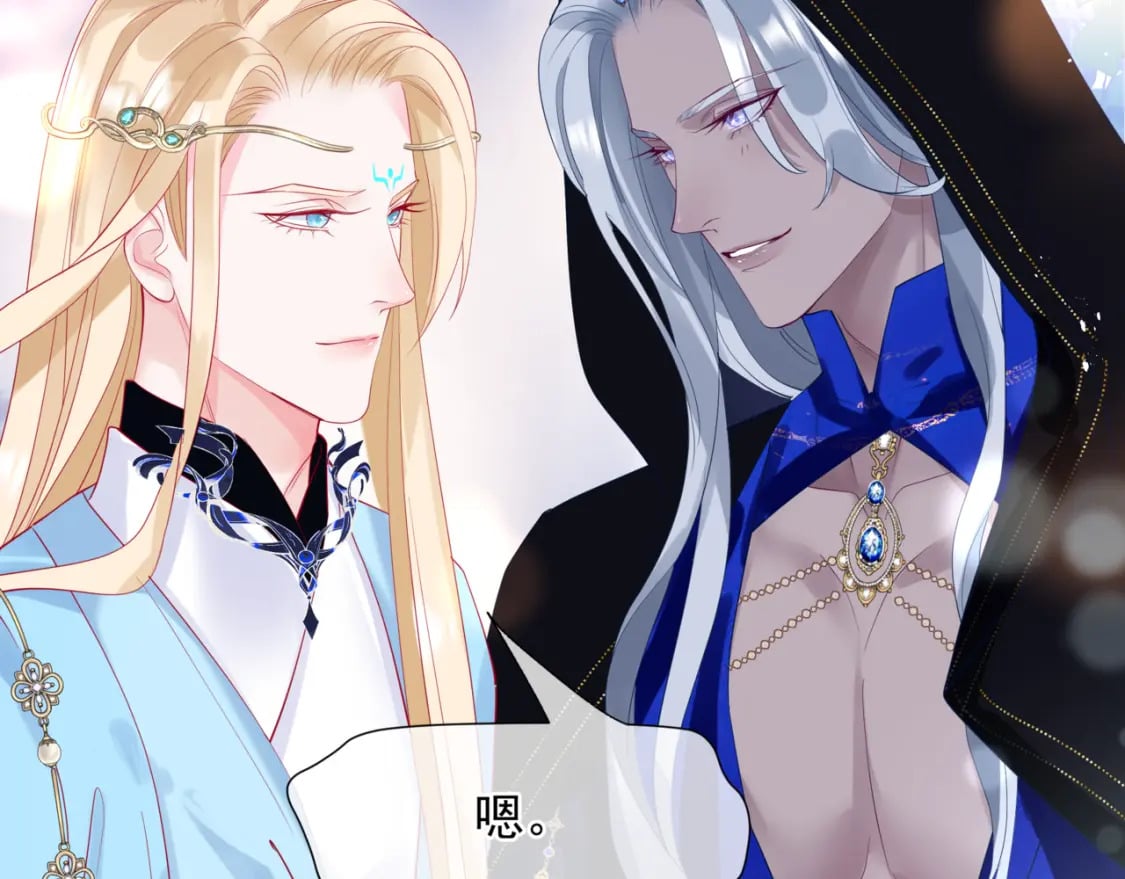 第86话 九尾小狐狸141