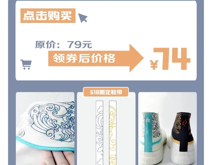 第54话 心悦你222
