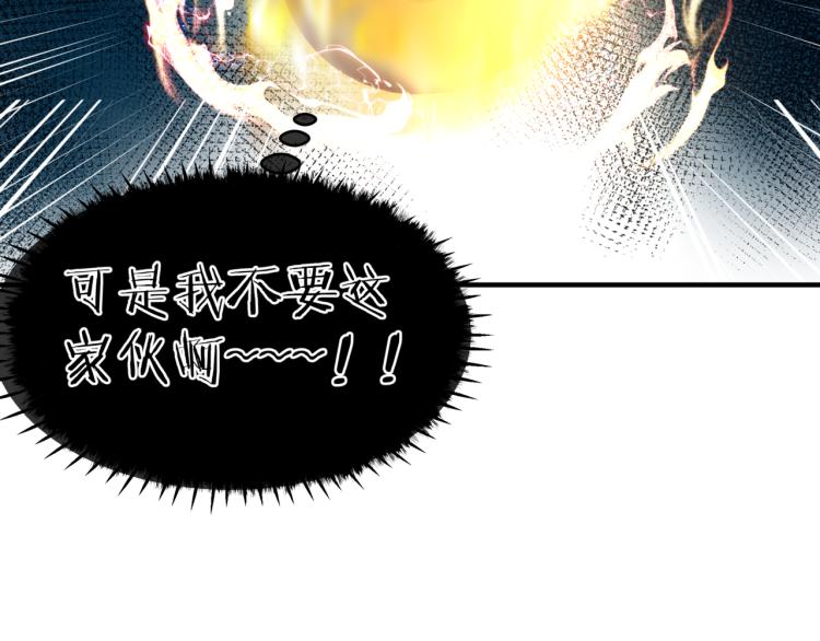 第9话 苏醒167
