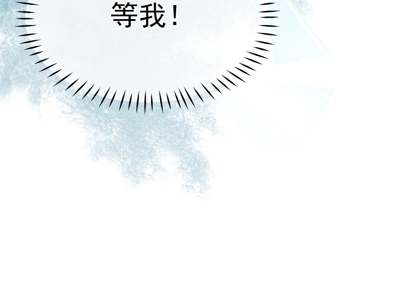 第38话 觉醒的前兆133
