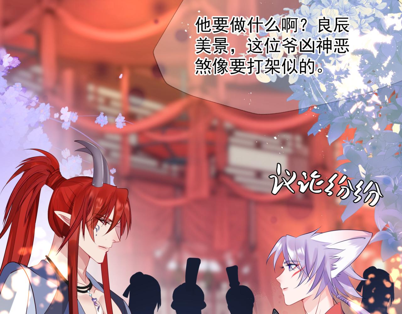 第54话 喜事成双5