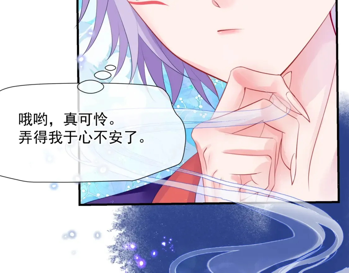 第48话 约会130