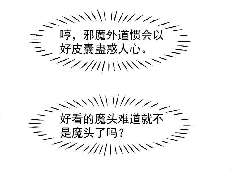 第16话 让他笑的方法123
