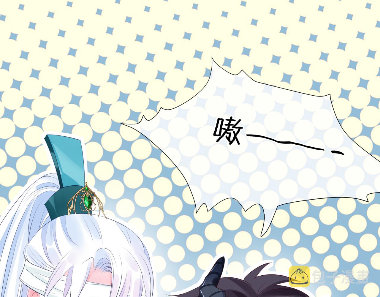 第27话 魔尊后悔变人？！20