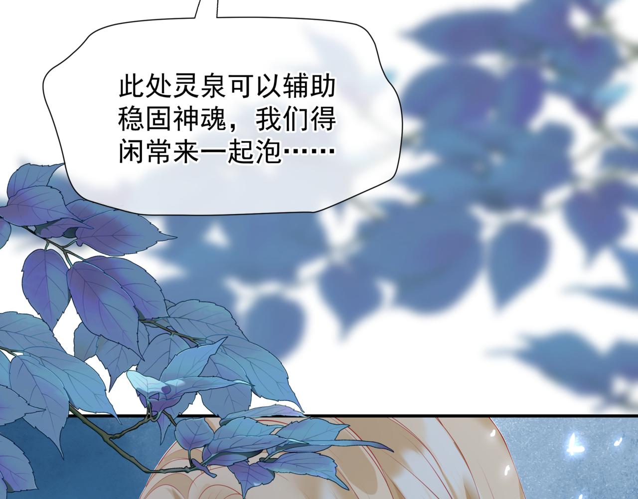 第45话 蛇窟16