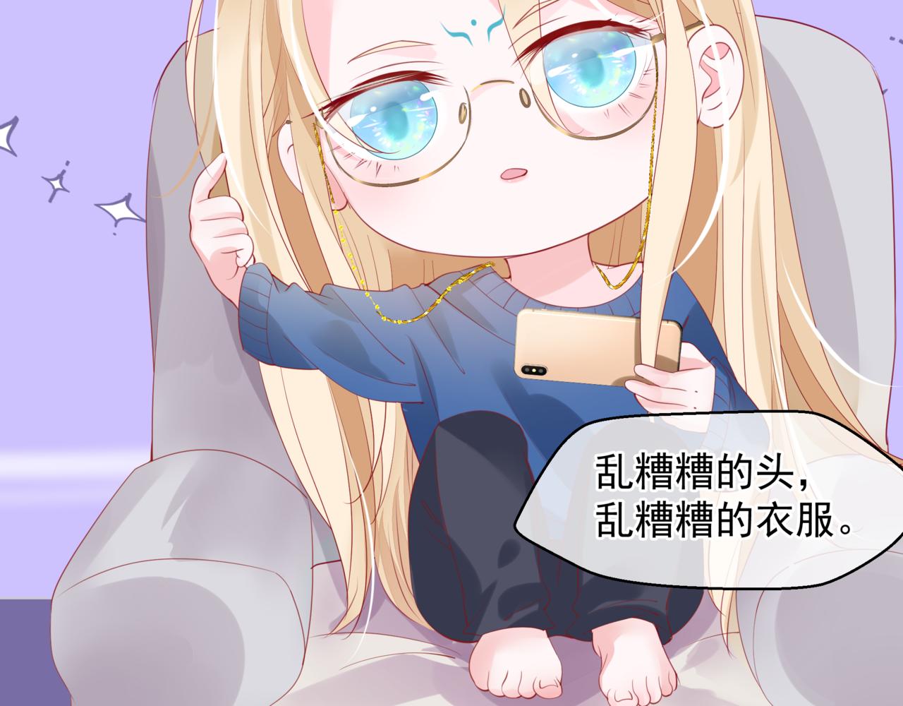 新春特别番外：全家福！31
