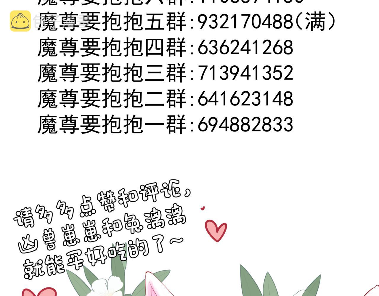 第53话 喜宴243