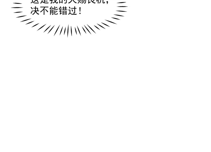番外1 甜美岁月120
