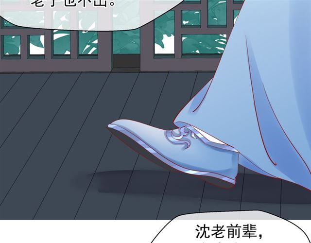 第41话 我们的初逢132