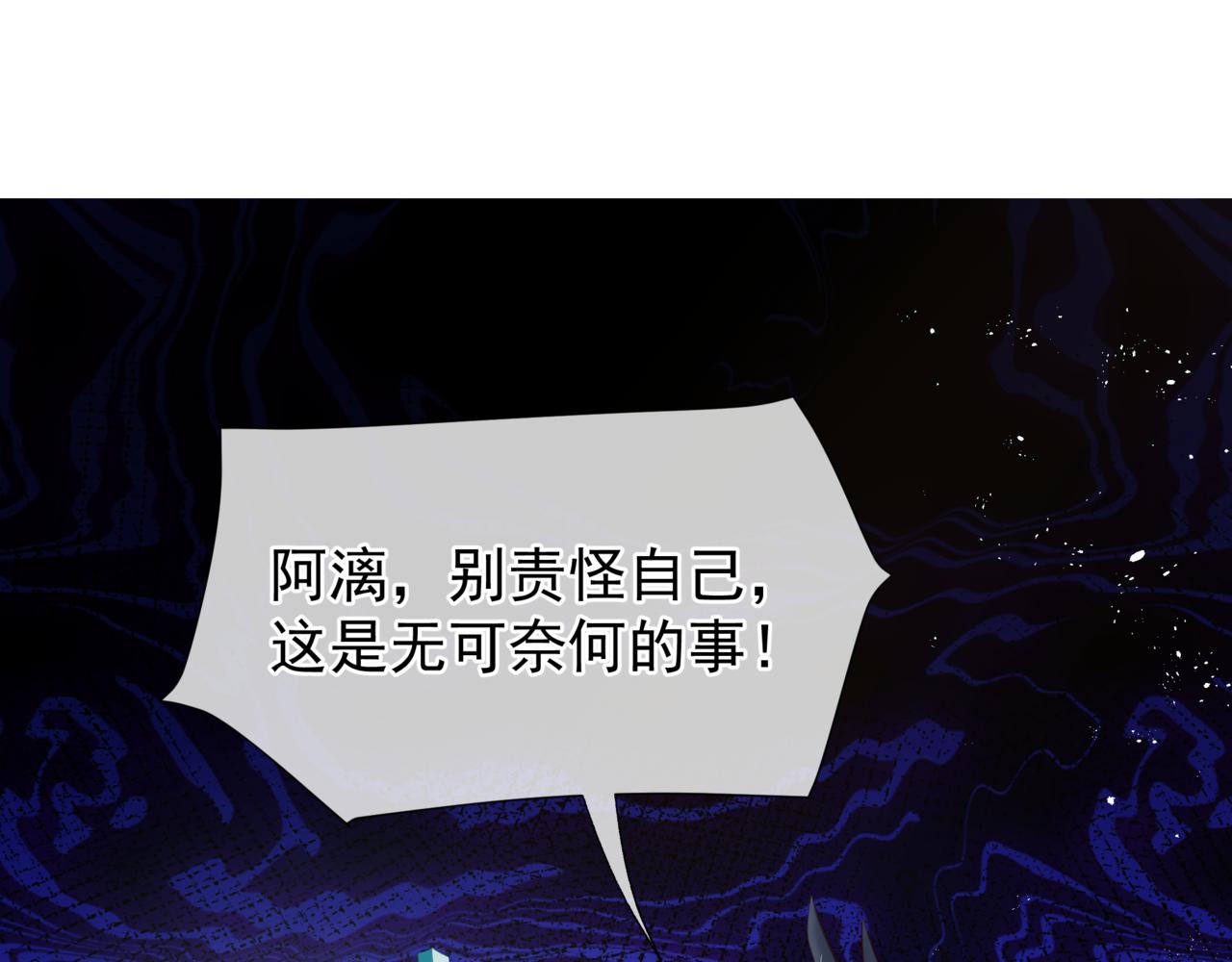 第53话 喜宴35