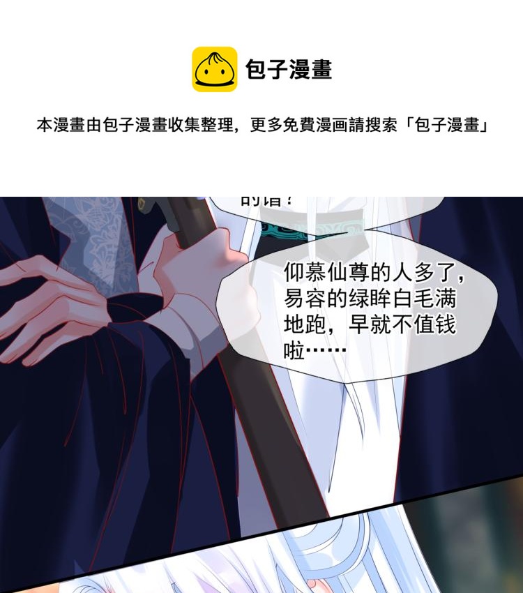 第16话 隔世重逢45