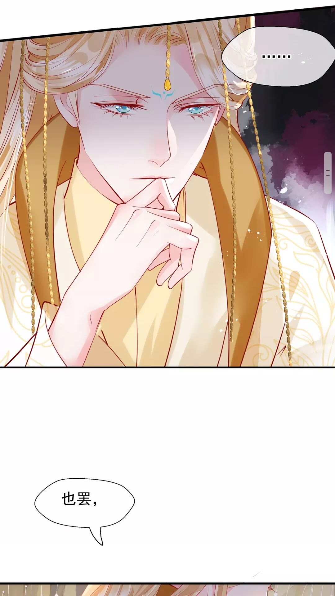 第67话 神宫密谈7