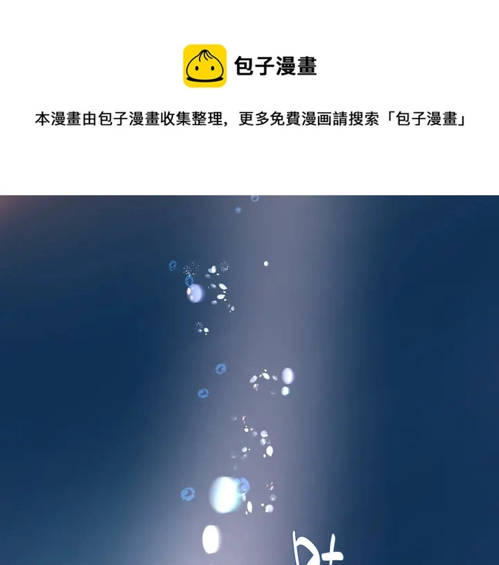 第52话 绝不让你独自承受121